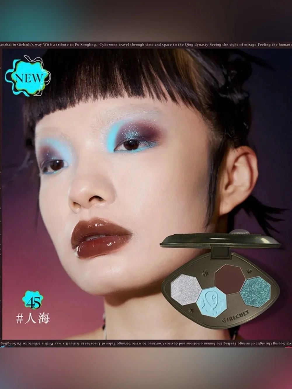 Girlcult girlcult’s #45